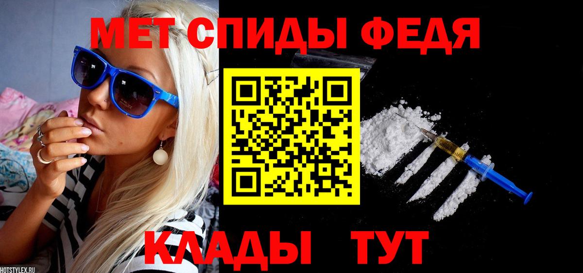 Amphetamine  Вход с VPN  Amphetamine  shop клад  АМФ Розовый  Тейково 