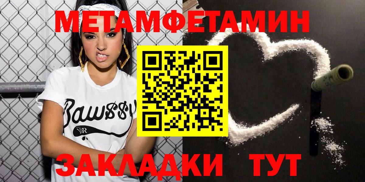 Amphetamine Premium Тейково