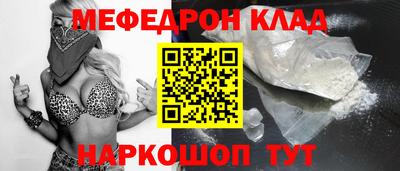 мескалин Ликино-Дулёво