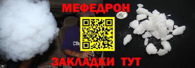 метадон Ливны