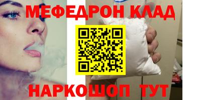 spice Лесосибирск