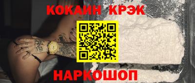 spice Лесосибирск