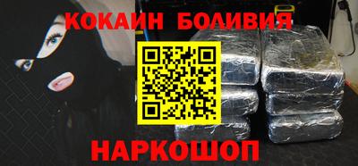 spice Лесосибирск