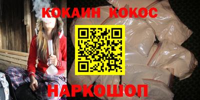 spice Лесосибирск