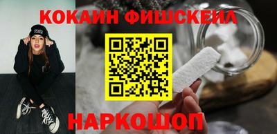 spice Лесосибирск