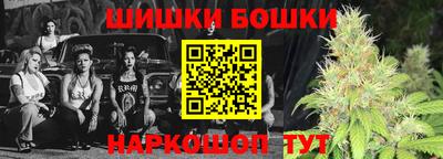мескалин Ликино-Дулёво