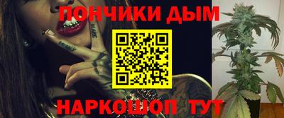 мескалин Ликино-Дулёво