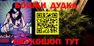 мескалин Ликино-Дулёво