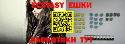 spice Лесосибирск