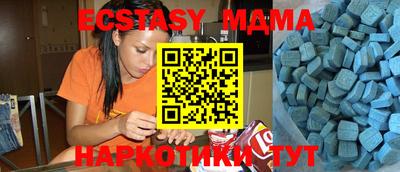 метадон Ливны