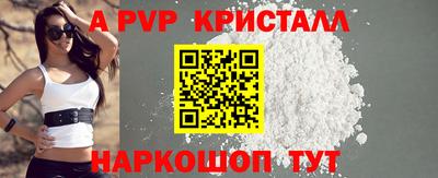 метадон Ливны