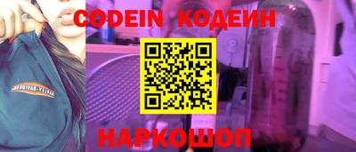 spice Лесосибирск