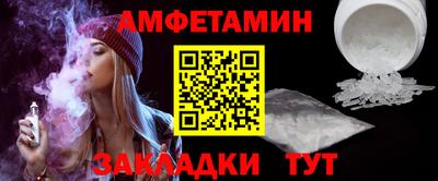 spice Лесосибирск