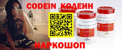 spice Лесосибирск