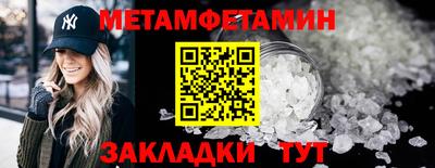 метадон Ливны