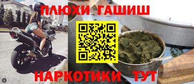 мескалин Ликино-Дулёво