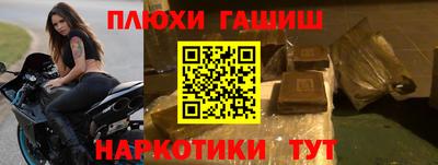 мескалин Ликино-Дулёво