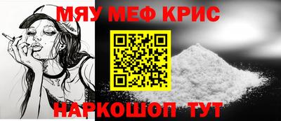 spice Лесосибирск