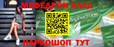метадон Ливны
