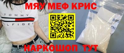 мескалин Ликино-Дулёво