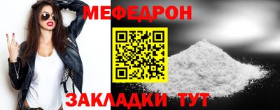 мескалин Ликино-Дулёво