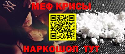 spice Лесосибирск