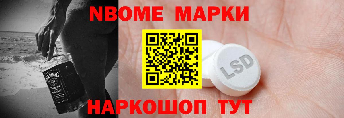 Тейково  Лсд 25 экстази ecstasy  LSD-25 экстази кислота  Вход с VPN 