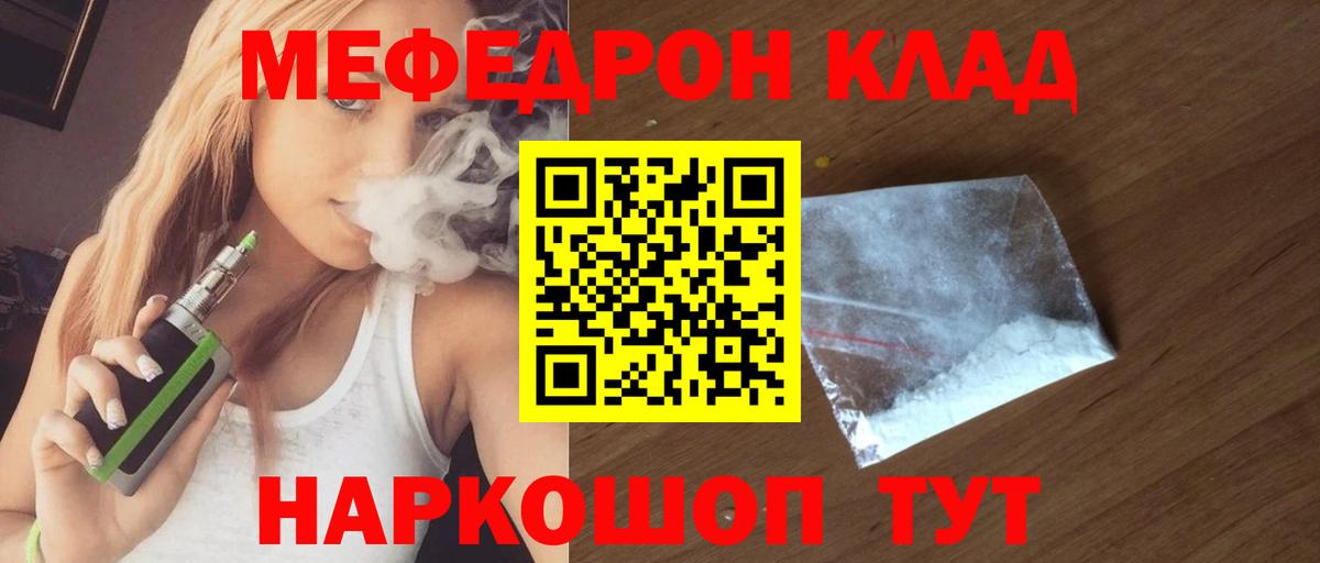 Тейково  Мефедрон мука  Вход с VPN  МЕФ  Меф мука  blacksprut рабочий сайт  Меф 