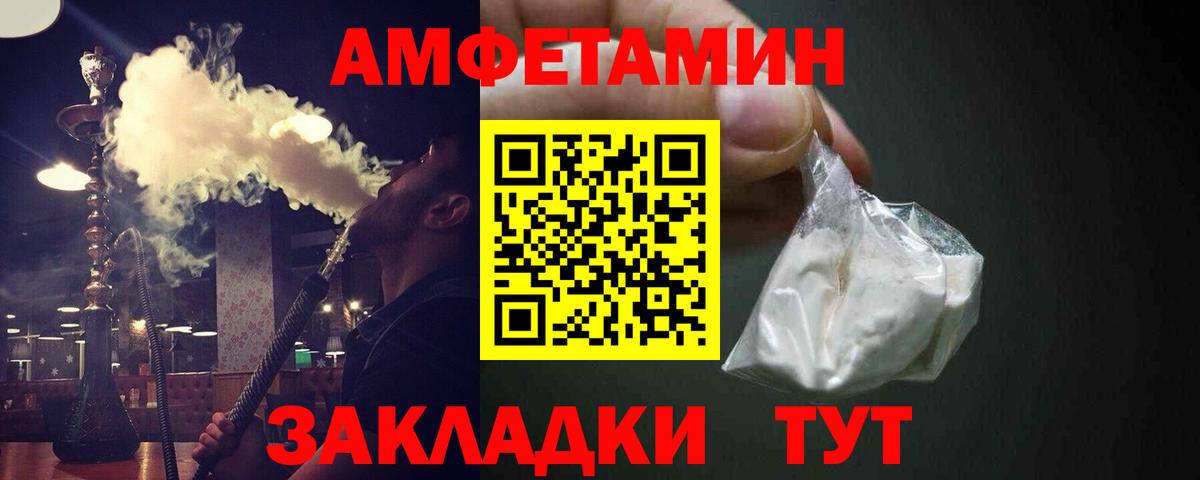 Первитин Methamphetamine Тейково