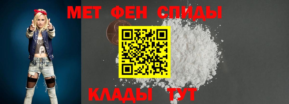 Метамфетамин  Вход с VPN  Тейково  МЕТАМФЕТАМИН Декстрометамфетамин 99.9%  МЕТАМФЕТАМИН Декстрометамфетамин 99.9% 