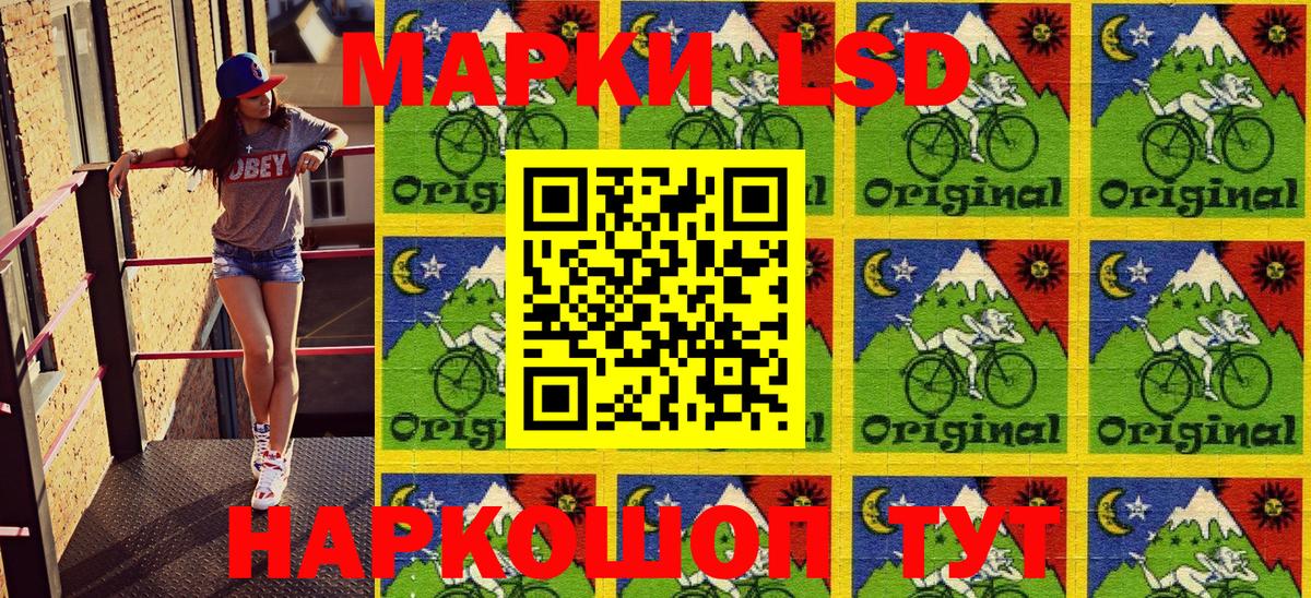 Тейково  Марки 25I-NBOMe  Вход с VPN  Марки 25I-NBOMe 1,5мг 