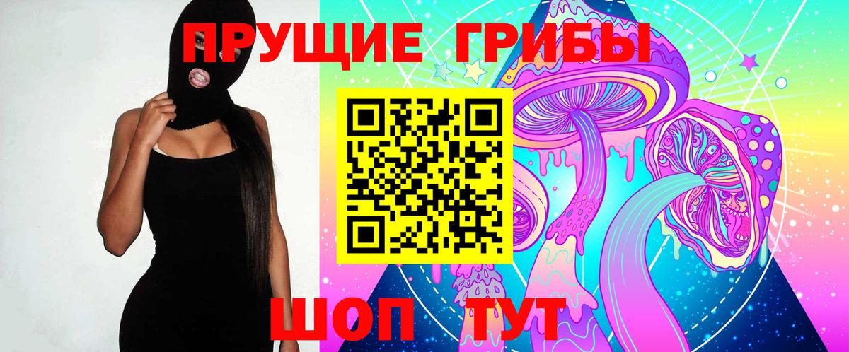 Галлюциногенные грибы MAGIC MUSHROOMS  Галлюциногенные грибы GOLDEN TEACHER  Тейково  Вход с VPN 