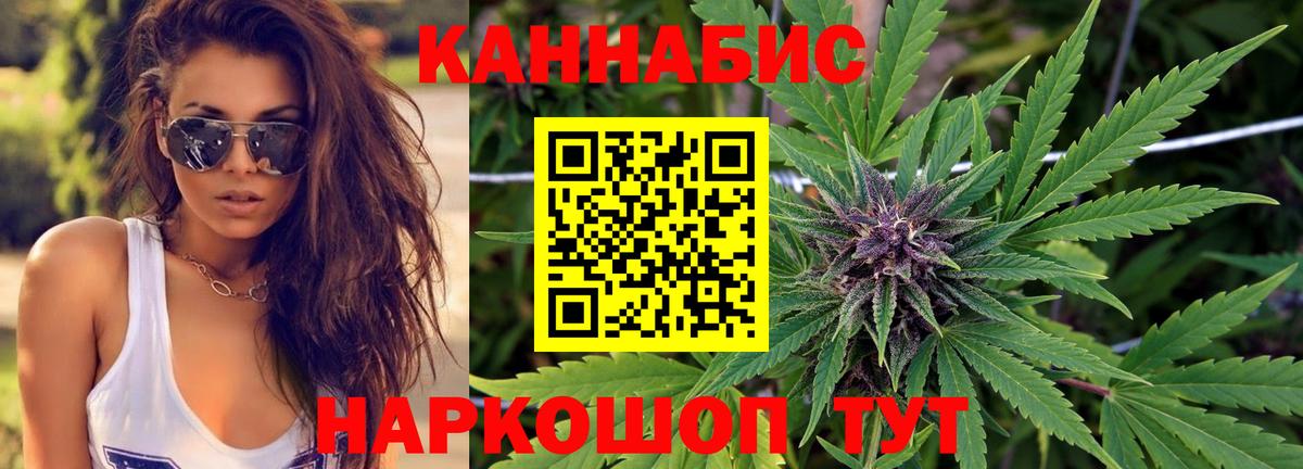 Бошки Шишки MAZAR Тейково